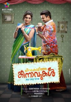 Chirakodinja Kinavukal 2015 Malayalam