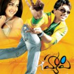 happy 2006 telugu film allu arjun