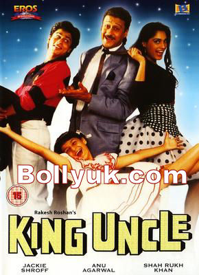King Uncle 1993