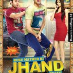 kuku mathur ki jhand ho gayi 2014
