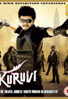 Kuruvi 2008