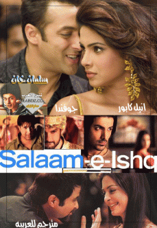 Salaam-E-Ishq 2007