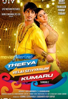 Theeya Velai Seiyyanum Kumaru 2013