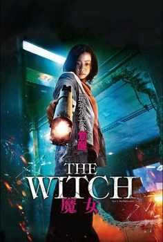 Manyeo – İntikam The Witch 2018