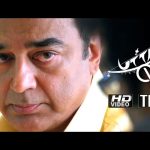 uttama villain 2015