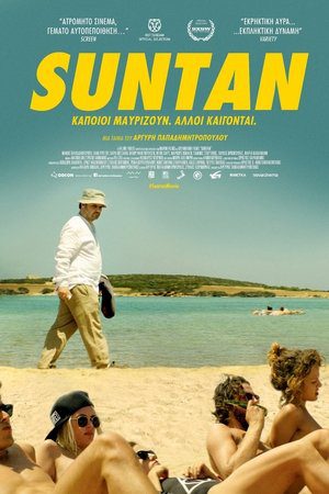 Çılgın Plaj Suntan (2016)